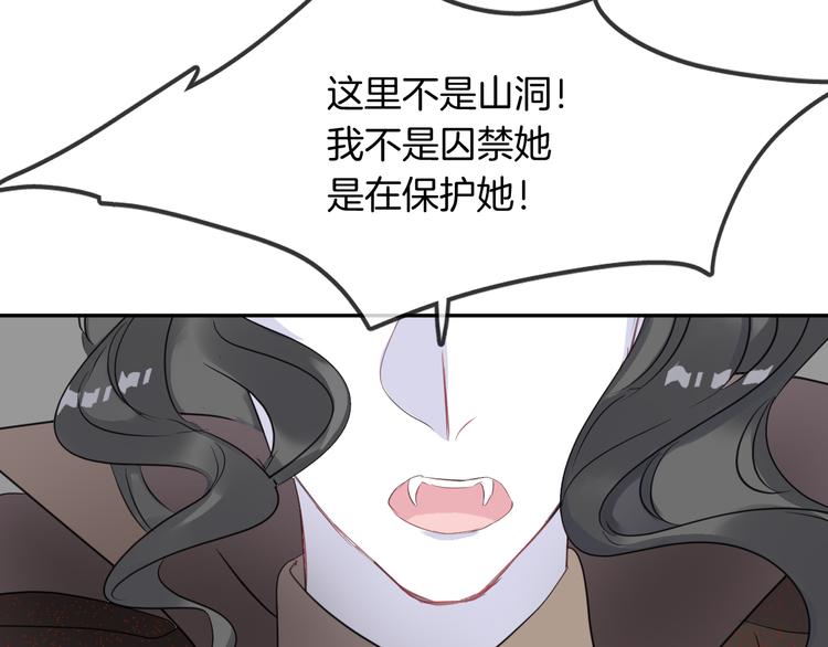 第12话 消失(1/2)-第14话