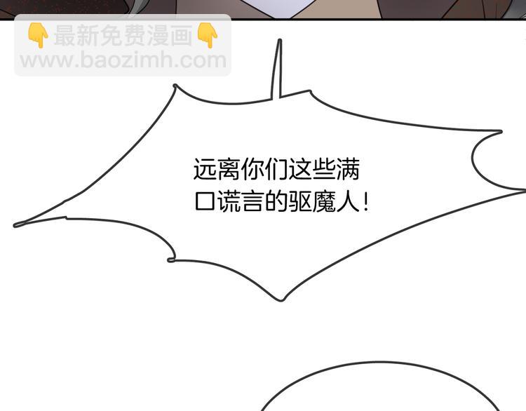 第12话 消失(1/2)-第14话