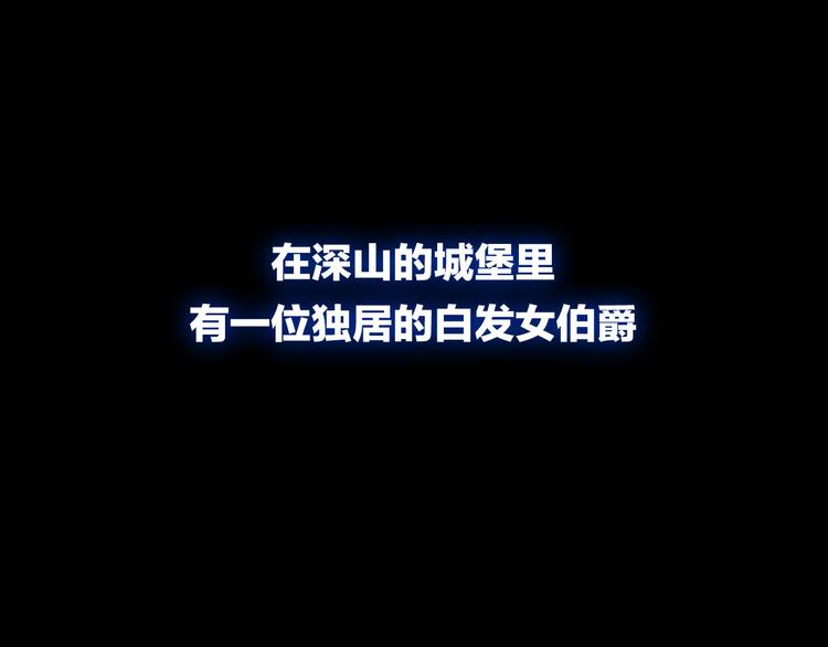 第14话  我的主人(1/3)-第16话