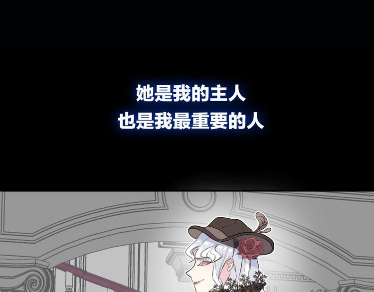 第14话  我的主人(1/3)-第16话