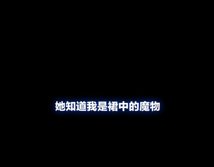第14话  我的主人(1/3)-第16话