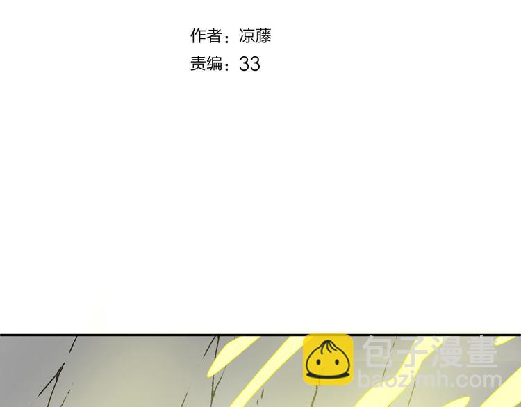 第14话  我的主人(1/3)-第16话