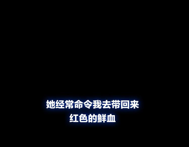 第14话  我的主人(1/3)-第16话