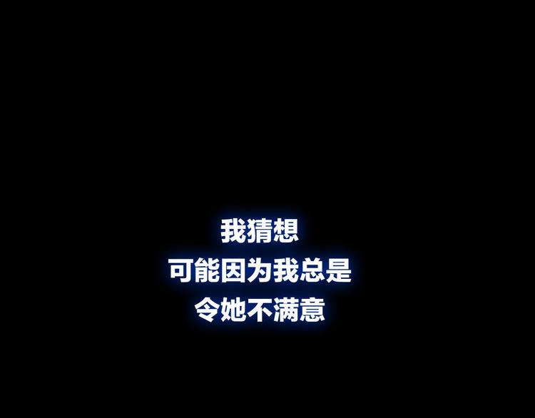 第14话  我的主人(1/3)-第16话
