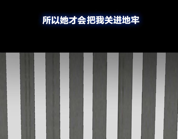 第14话  我的主人(1/3)-第16话