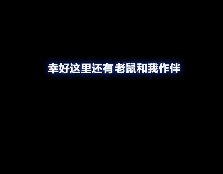第14话  我的主人(1/3)-第16话