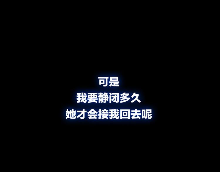 第14话  我的主人(1/3)-第16话