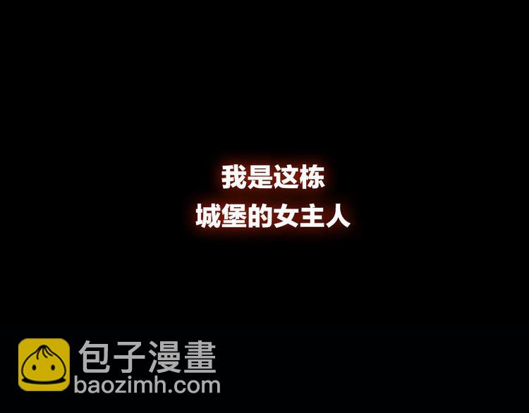 第14话  我的主人(1/3)-第16话
