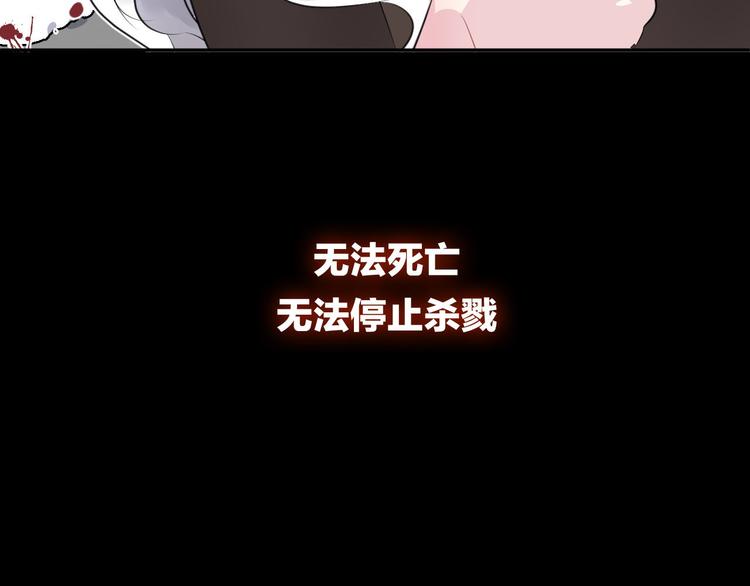 第14话  我的主人(1/3)-第16话