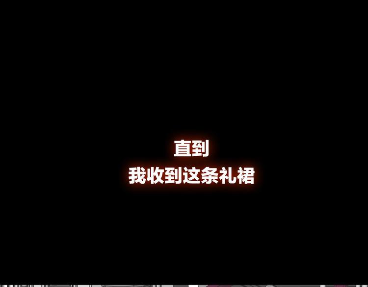 第14话  我的主人(1/3)-第16话