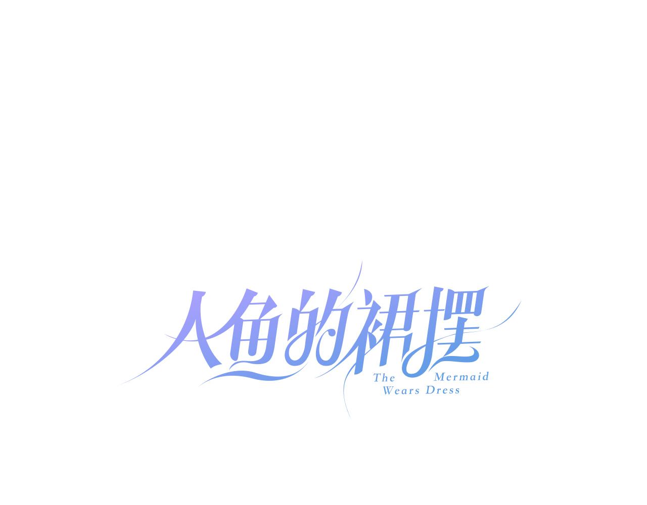 第16话 秘密(1/2)-第18话