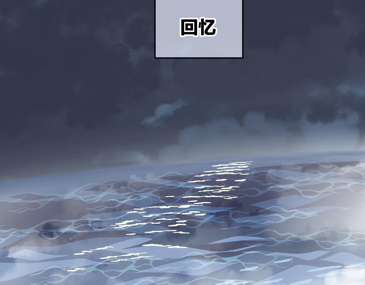 第16话 秘密(1/2)-第18话