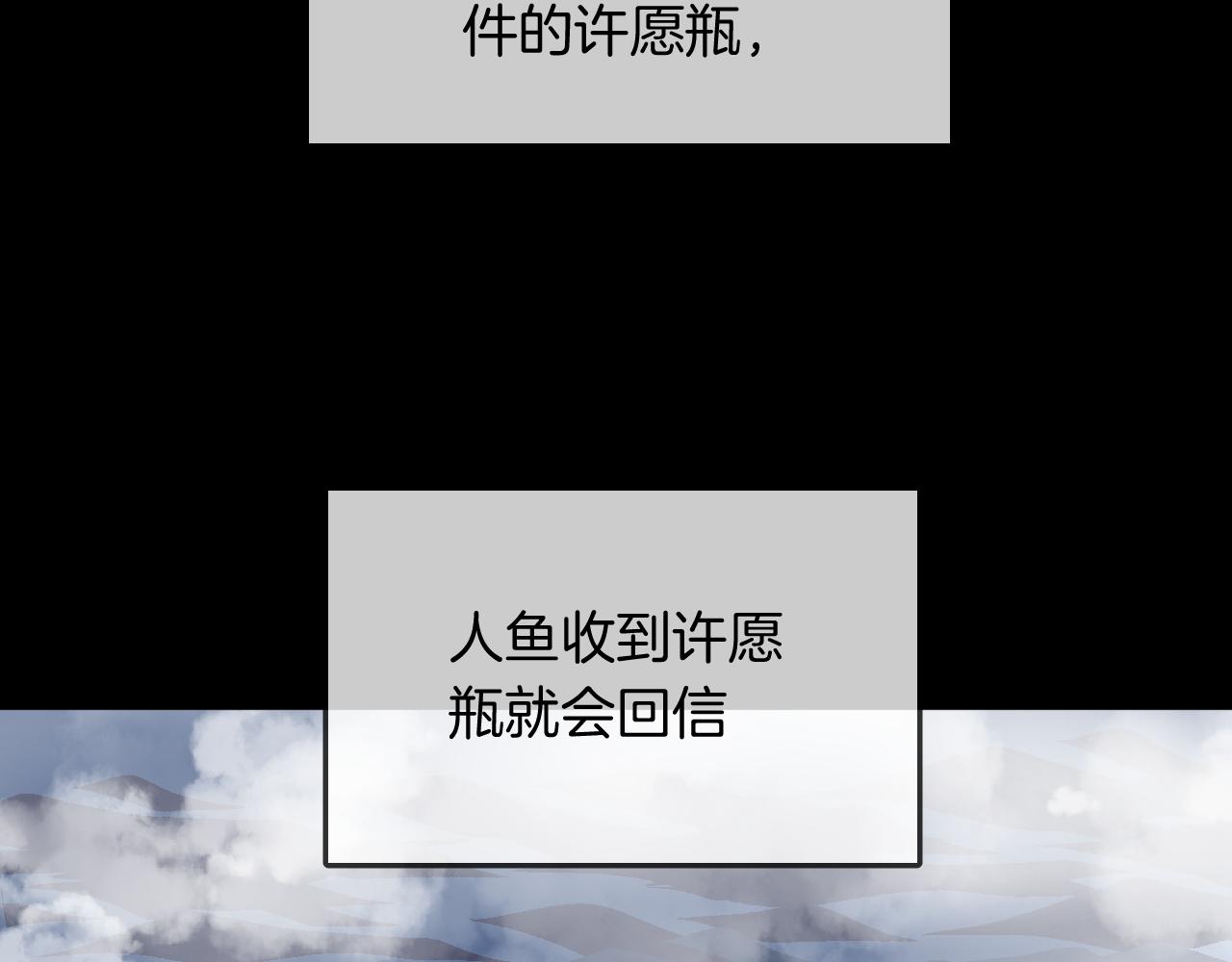 第16话 秘密(1/2)-第18话