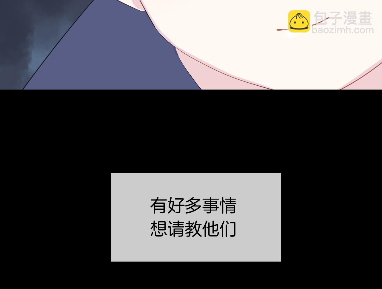 第16话 秘密(1/2)-第18话