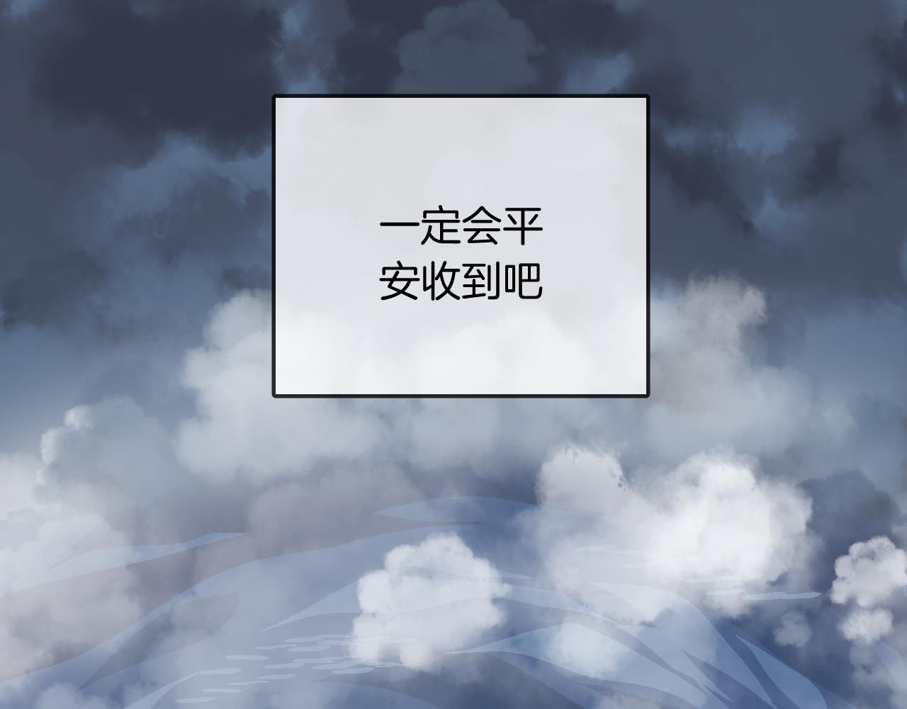 第16话 秘密(1/2)-第18话