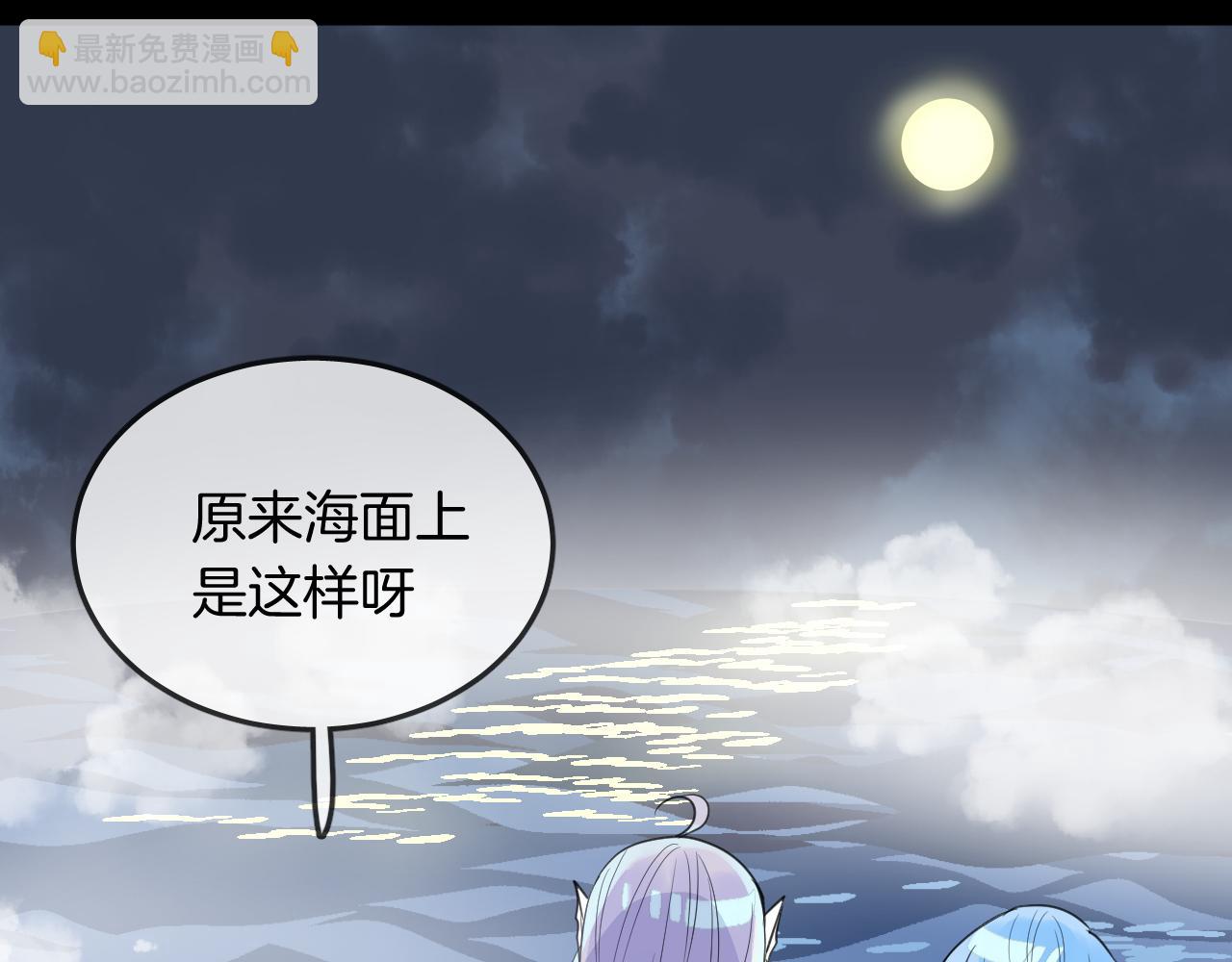 第16话 秘密(1/2)-第18话