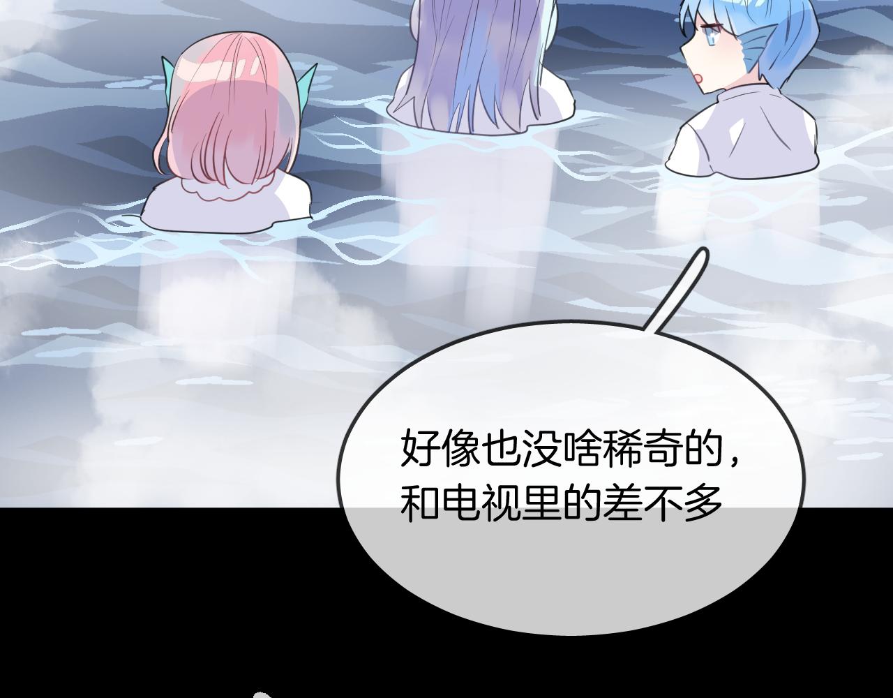 第16话 秘密(1/2)-第18话