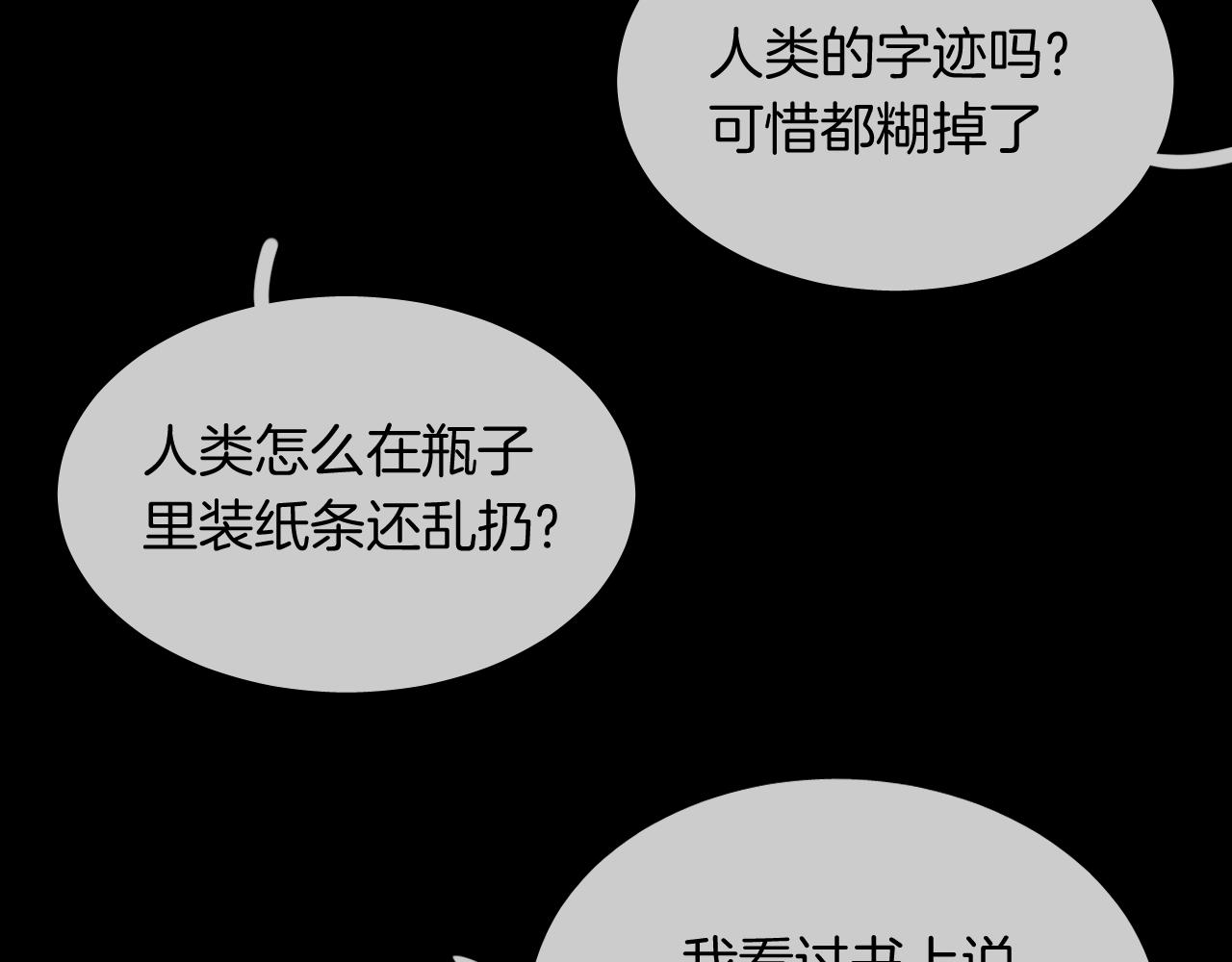 第16话 秘密(1/2)-第18话