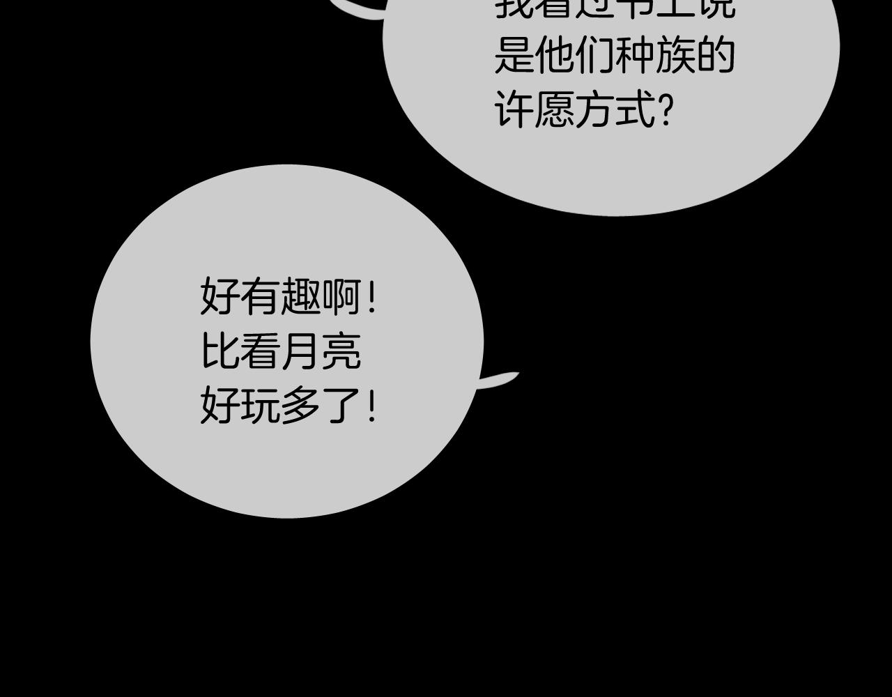 第16话 秘密(1/2)-第18话