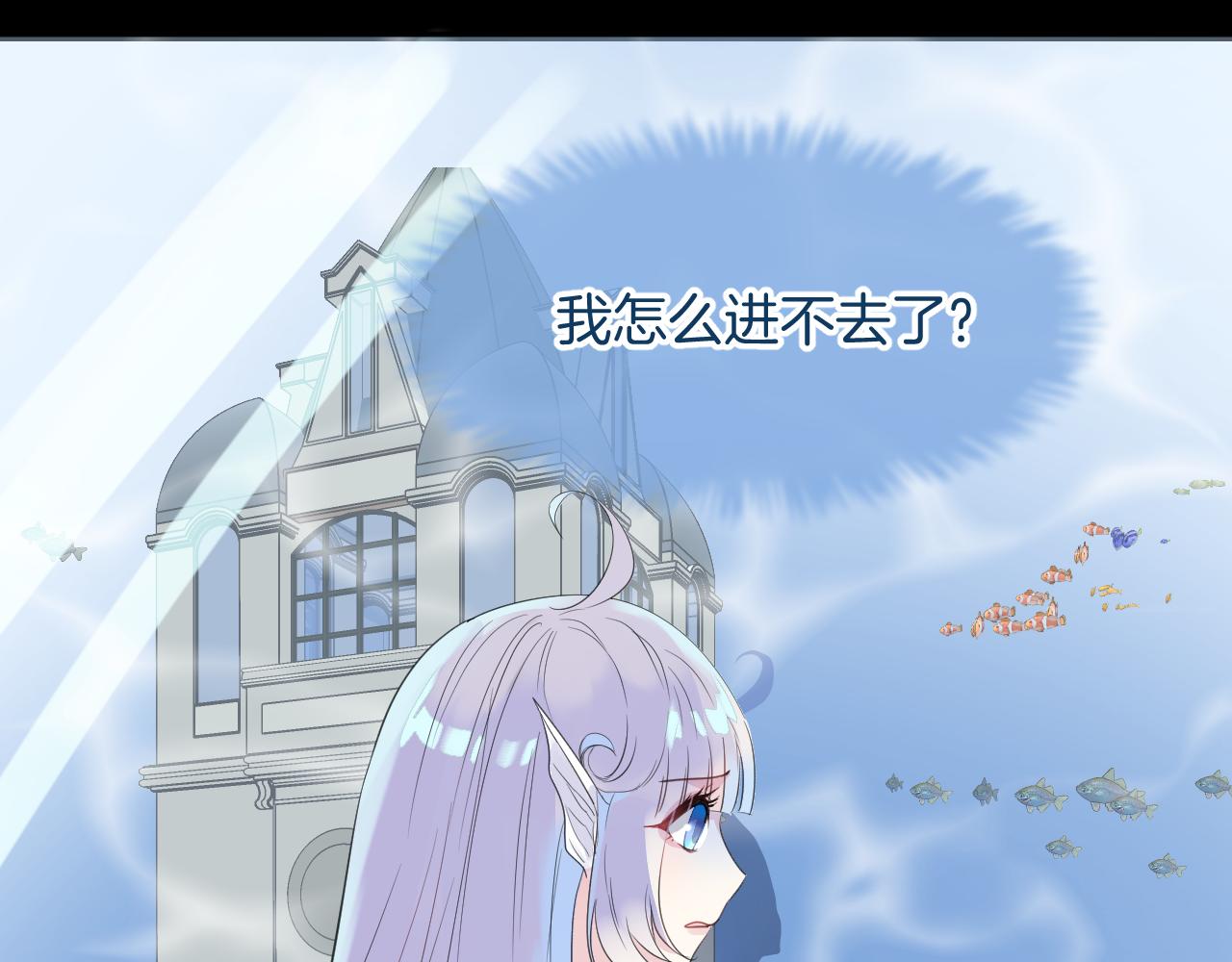 第18话 阴谋(1/2)-第20话