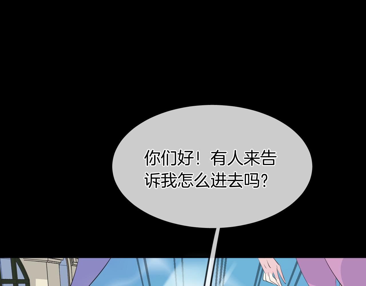 第18话 阴谋(1/2)-第20话