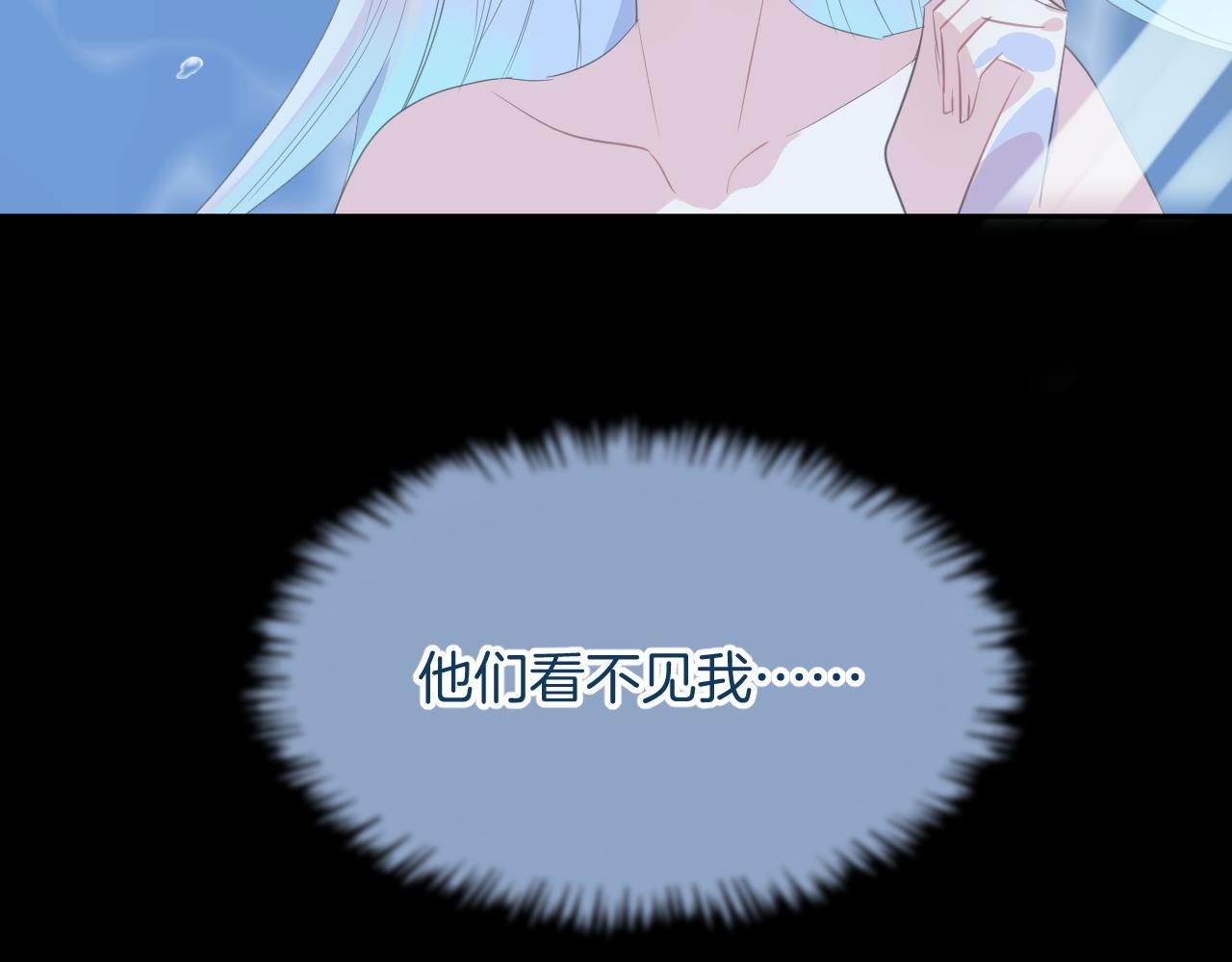 第18话 阴谋(1/2)-第20话