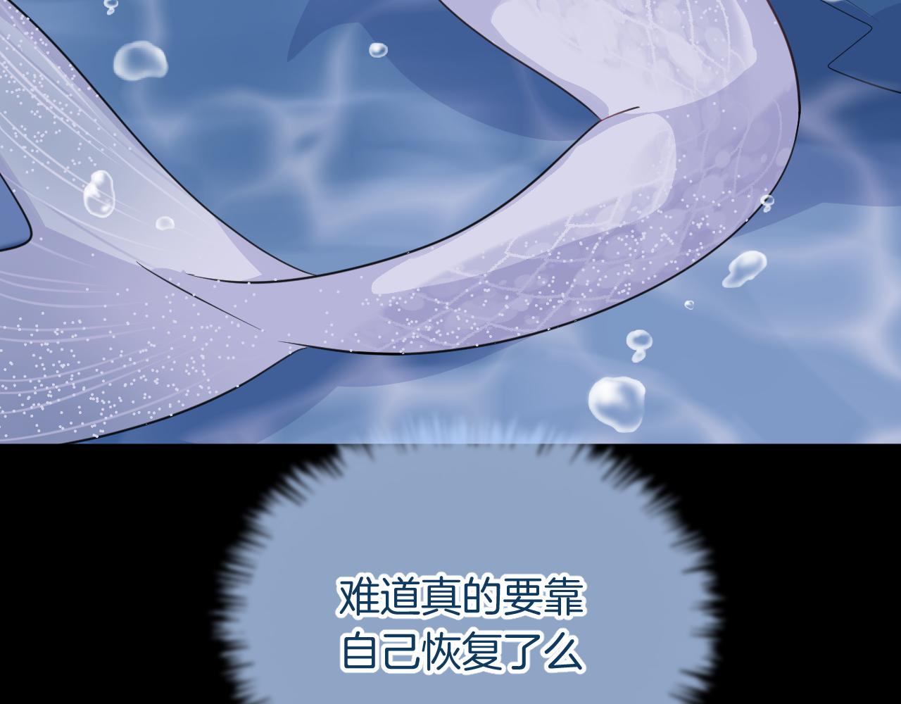 第18话 阴谋(1/2)-第20话