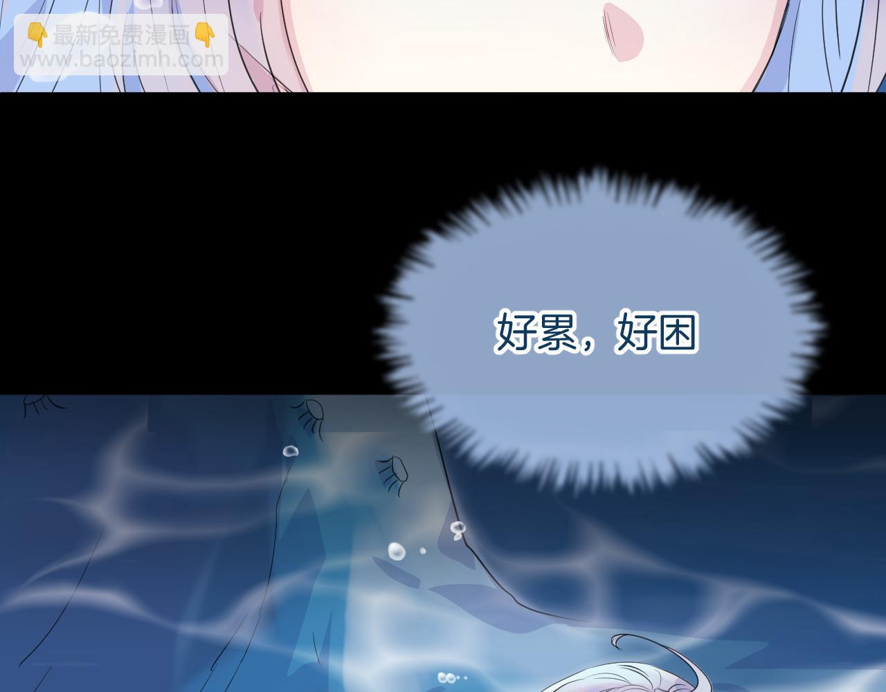 第18话 阴谋(1/2)-第20话