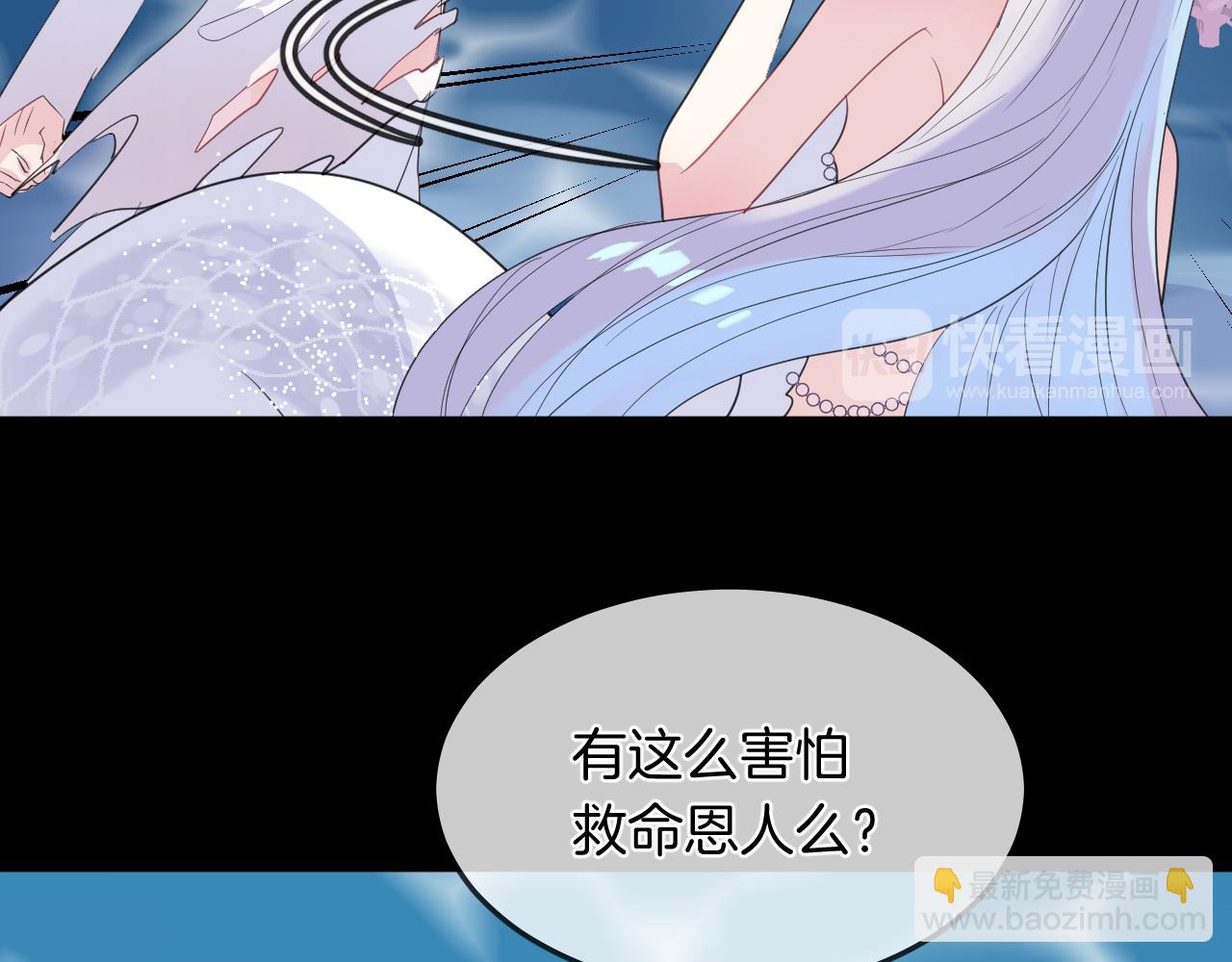 第18话 阴谋(1/2)-第20话