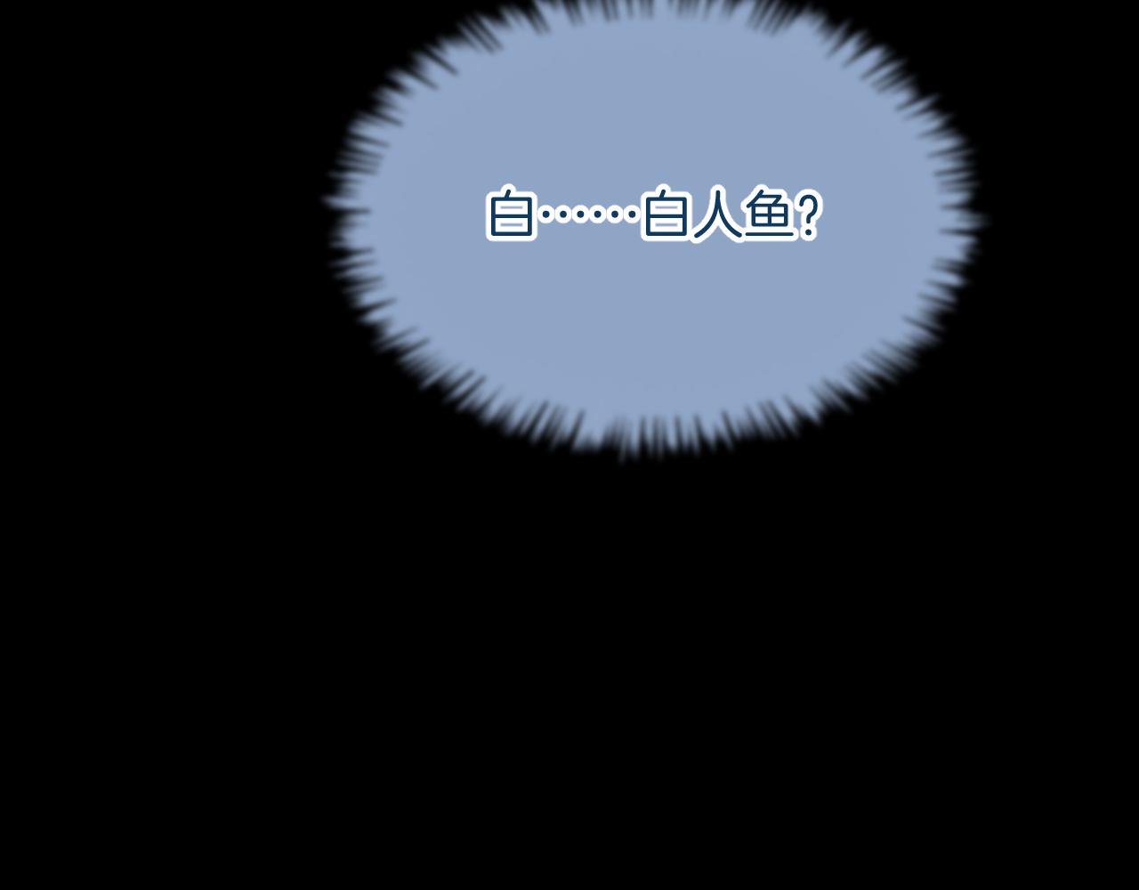 第18话 阴谋(1/2)-第20话