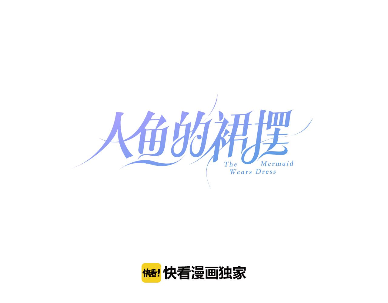第20话 妹妹！？(1/2)-第22话