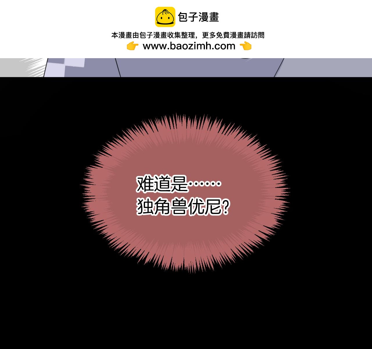 第20话 妹妹！？(1/2)-第22话