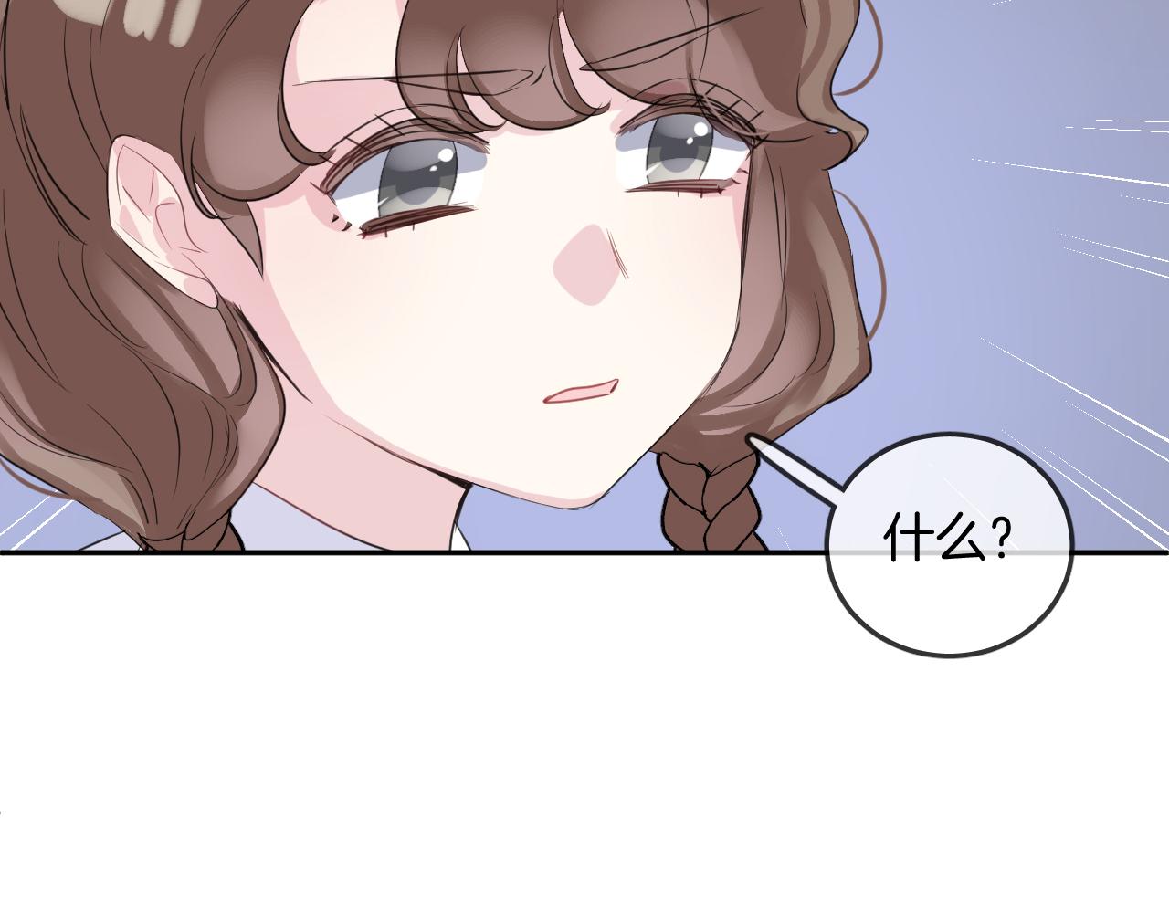 第20话 妹妹！？(1/2)-第22话