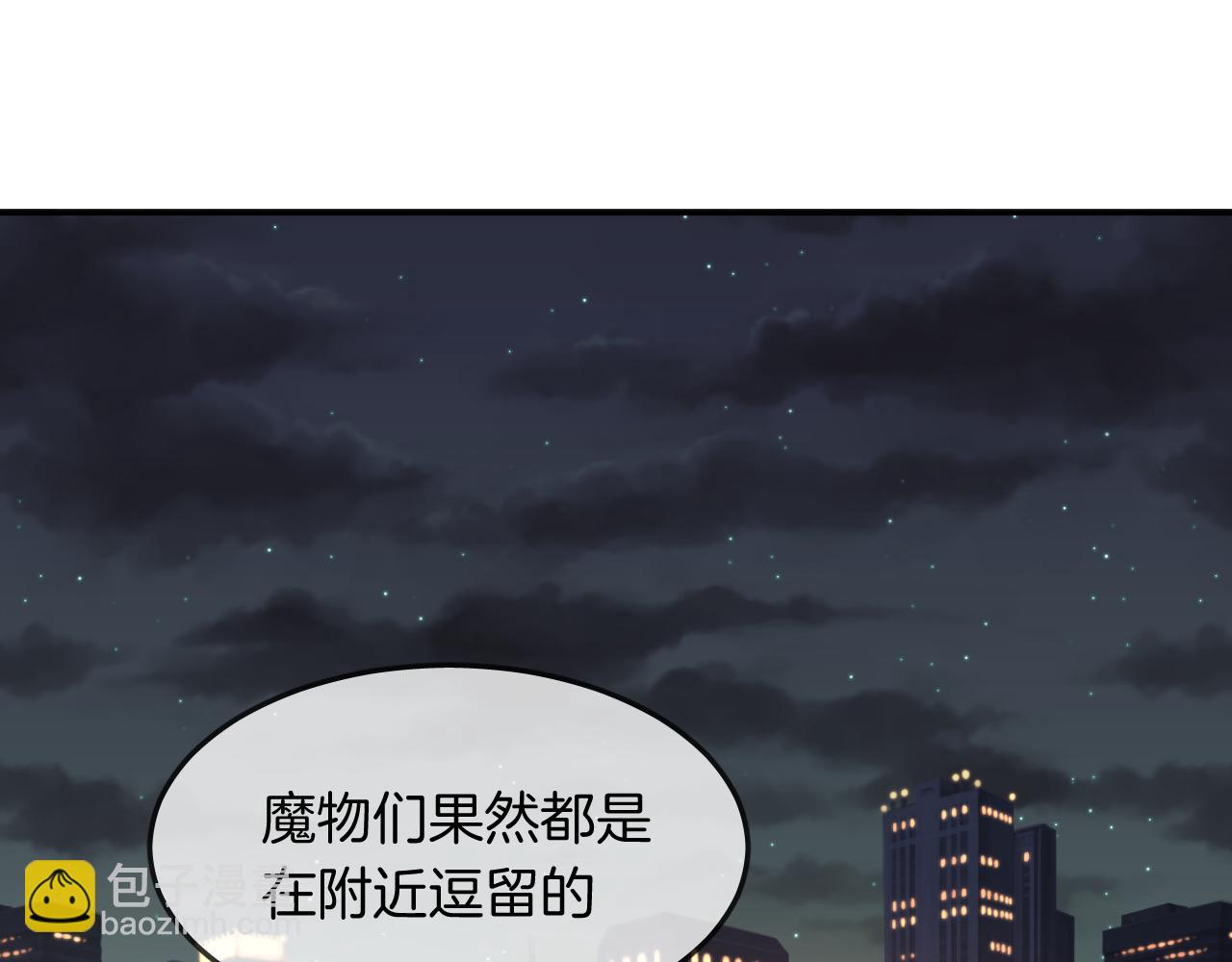 第20话 妹妹！？(1/2)-第22话