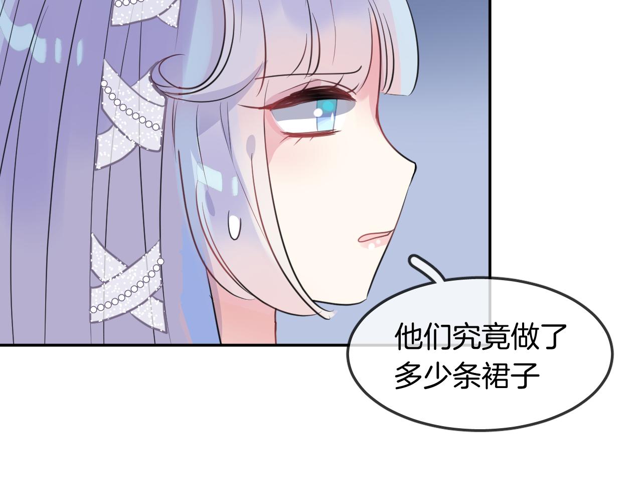 第20话 妹妹！？(1/2)-第22话