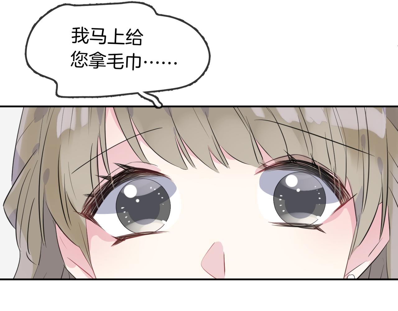 第20话 妹妹！？(1/2)-第22话
