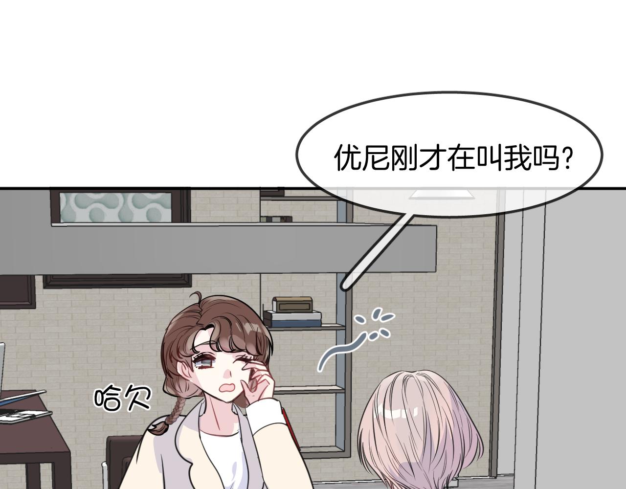 第22话 魔物男孩(1/3)-第24话