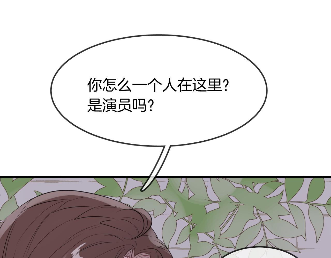 第24话 玖玖的回忆(1/2)-第26话