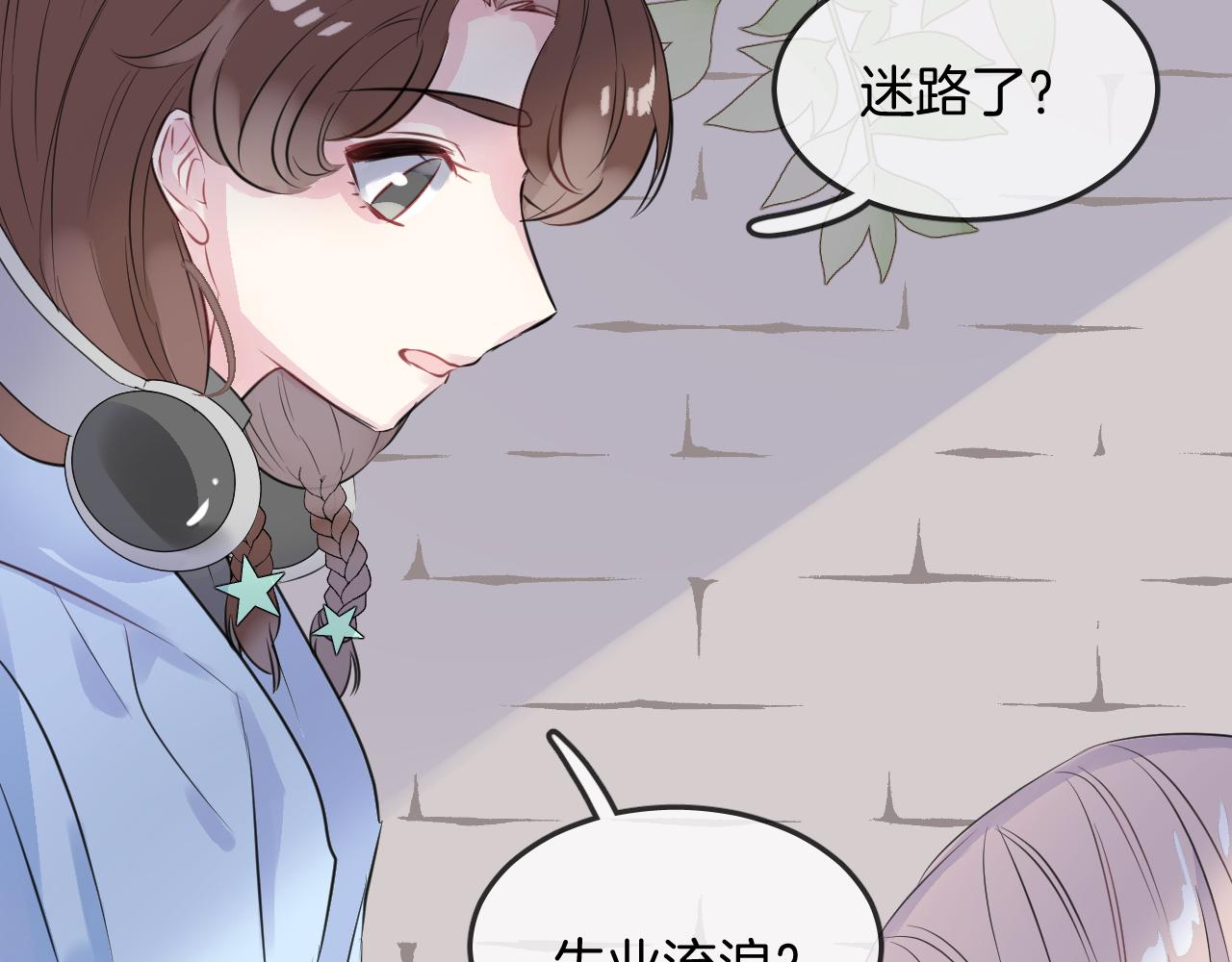 第24话 玖玖的回忆(1/2)-第26话