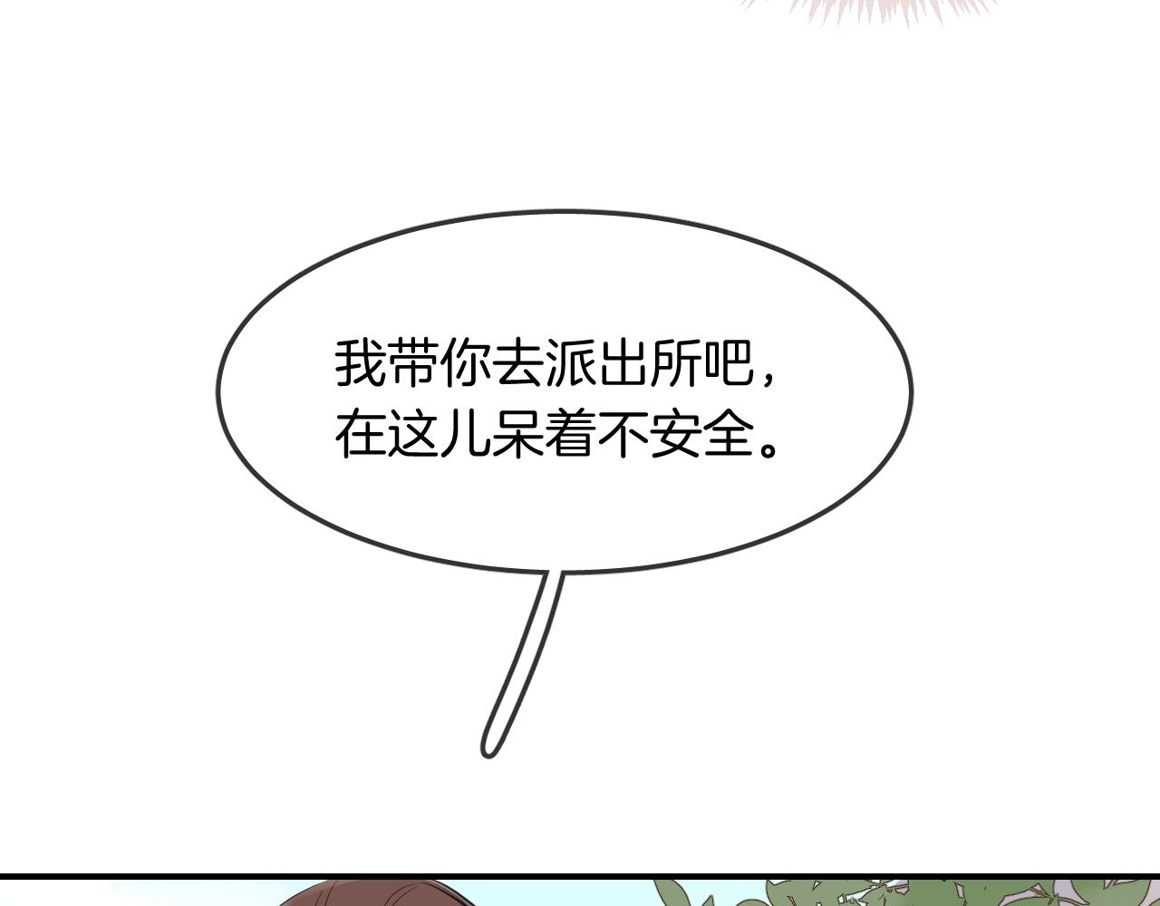 第24话 玖玖的回忆(1/2)-第26话