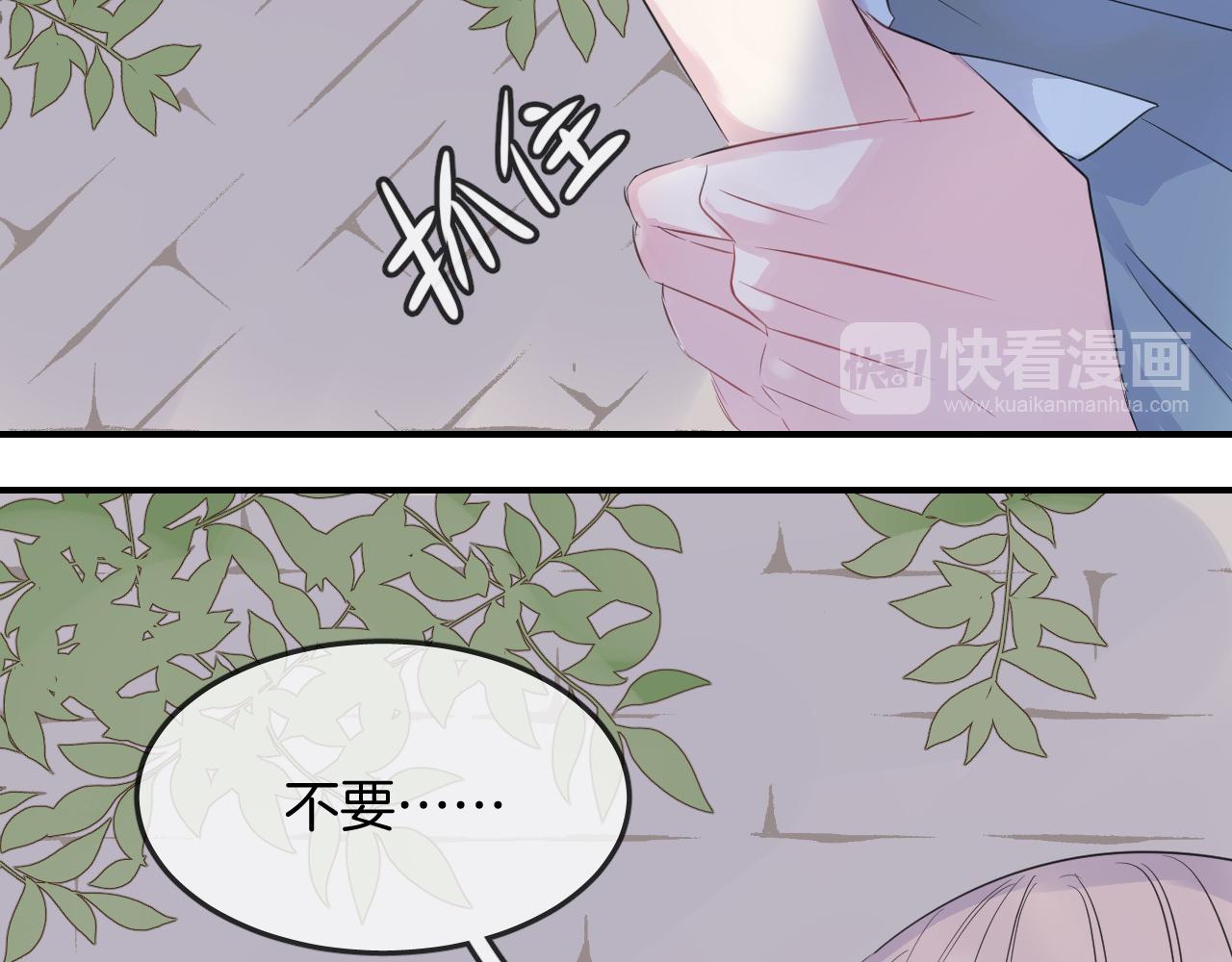 第24话 玖玖的回忆(1/2)-第26话