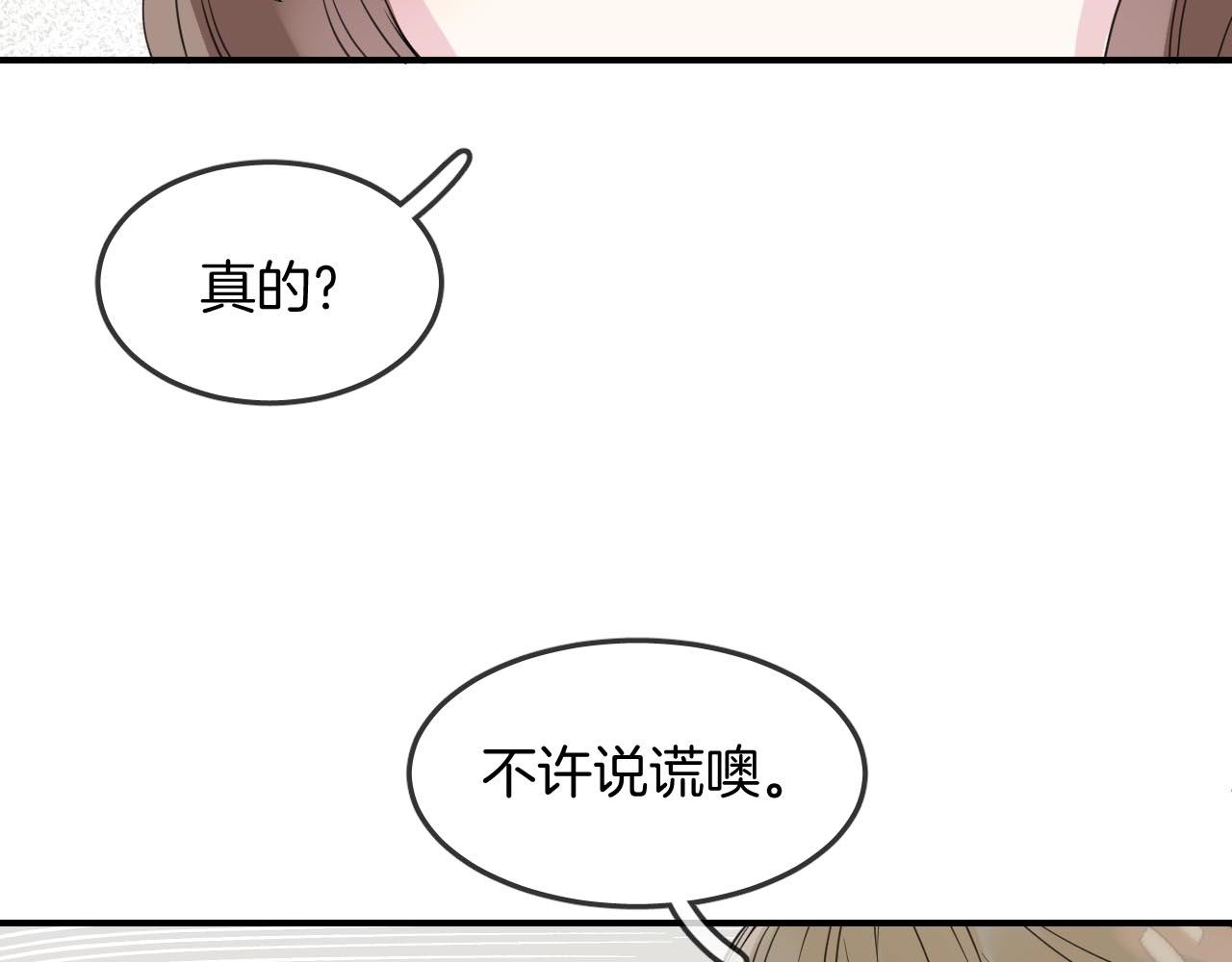 第24话 玖玖的回忆(1/2)-第26话