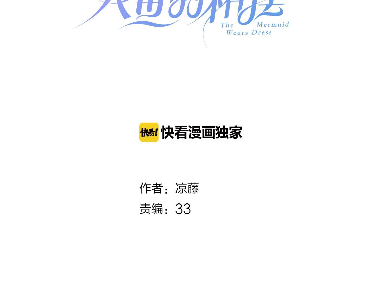 第24话 玖玖的回忆(1/2)-第26话