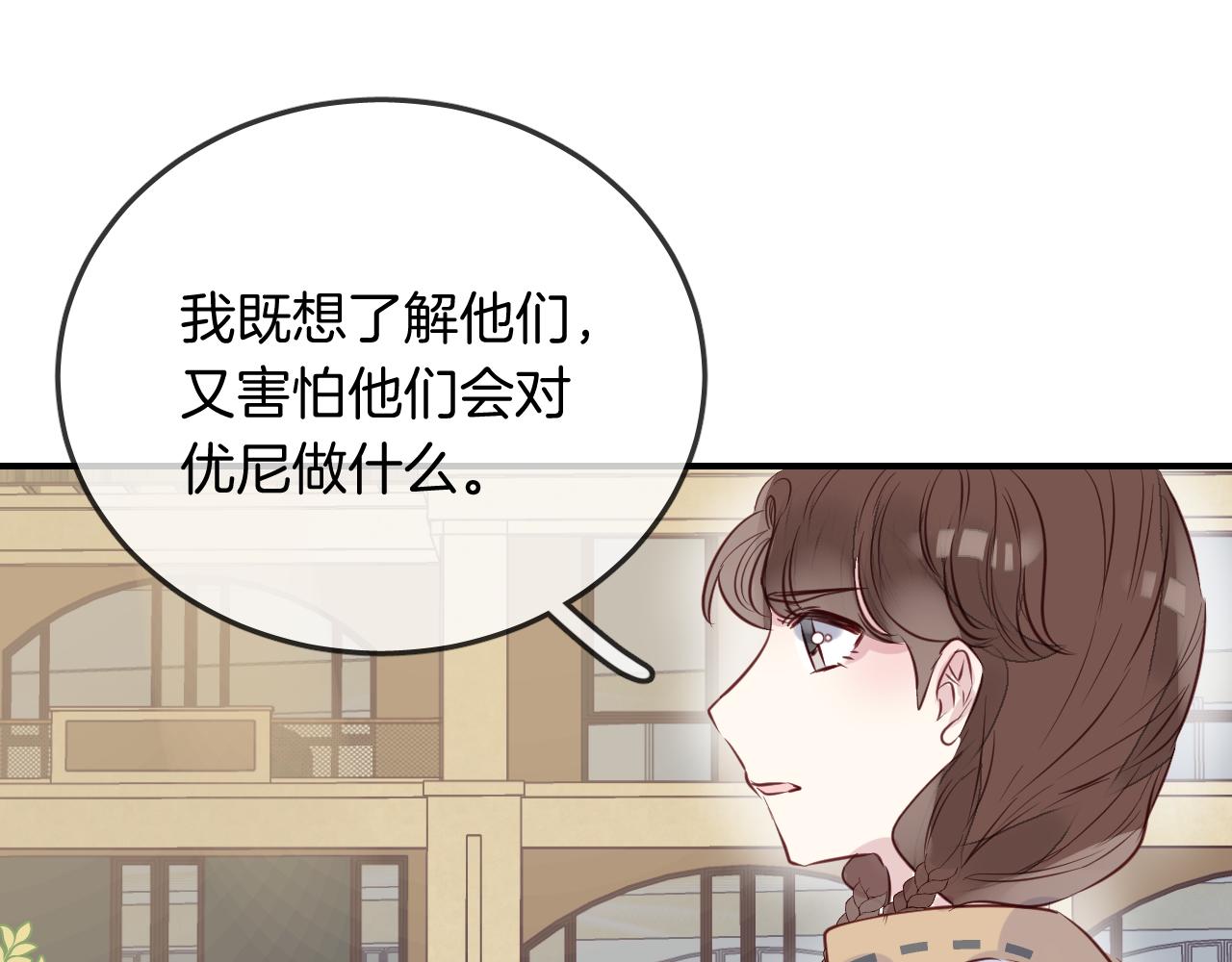第26话 通缉令！(1/2)-第28话