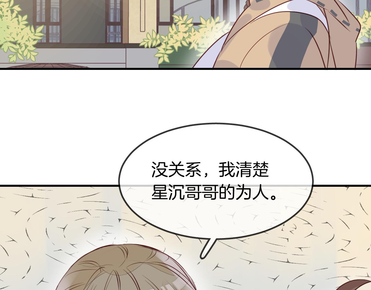 第26话 通缉令！(1/2)-第28话