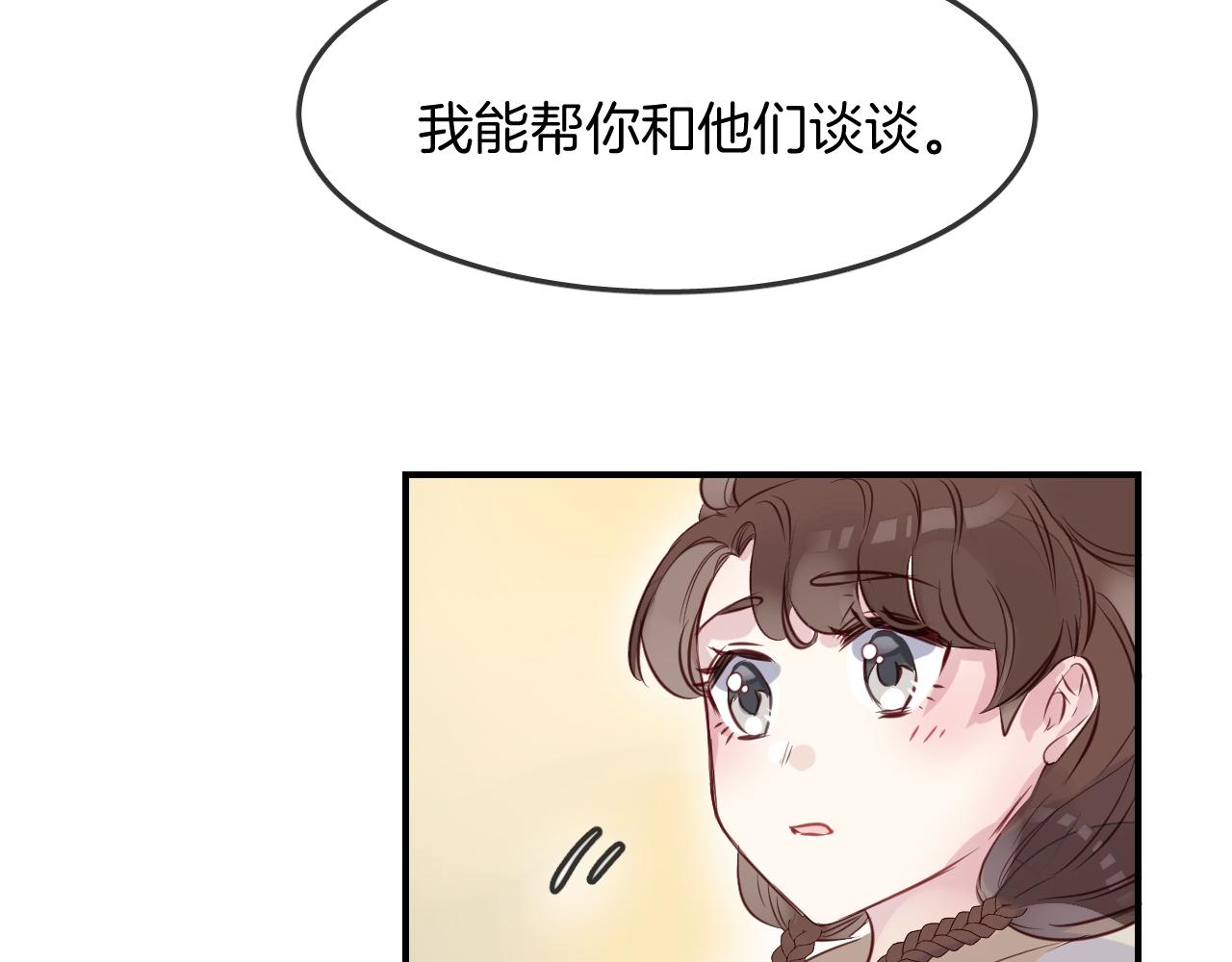 第26话 通缉令！(1/2)-第28话