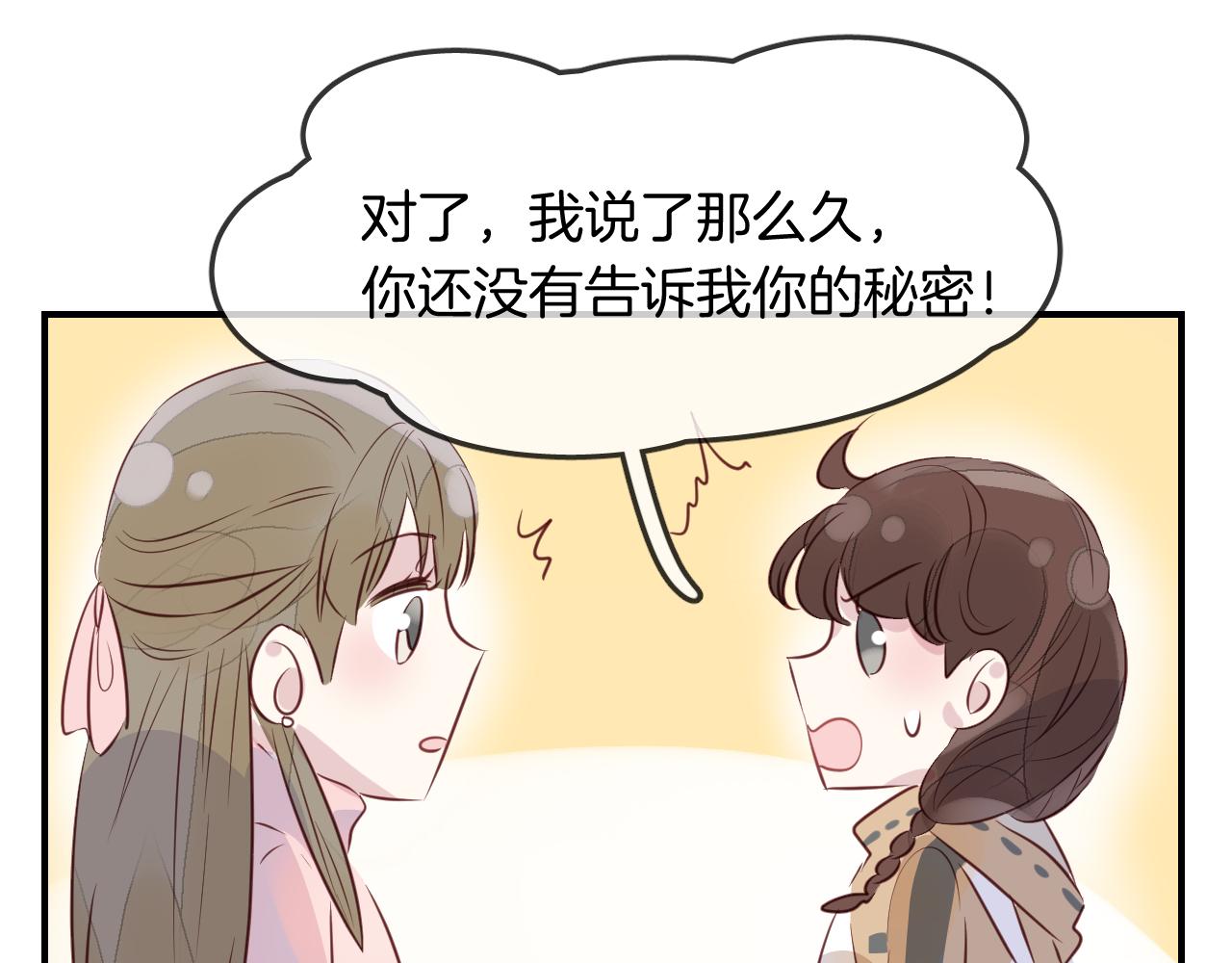 第26话 通缉令！(1/2)-第28话