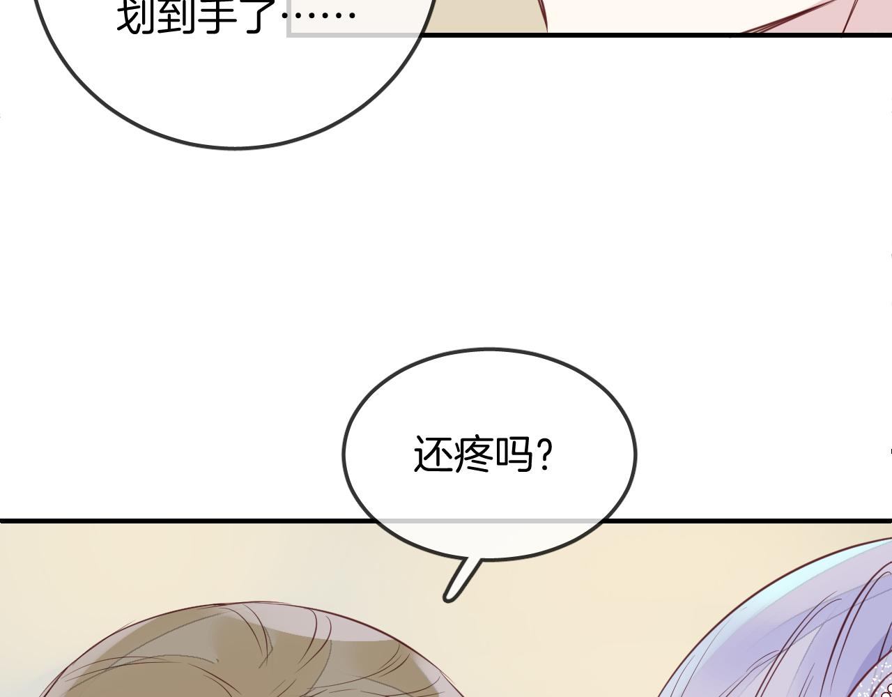 第26话 通缉令！(1/2)-第28话