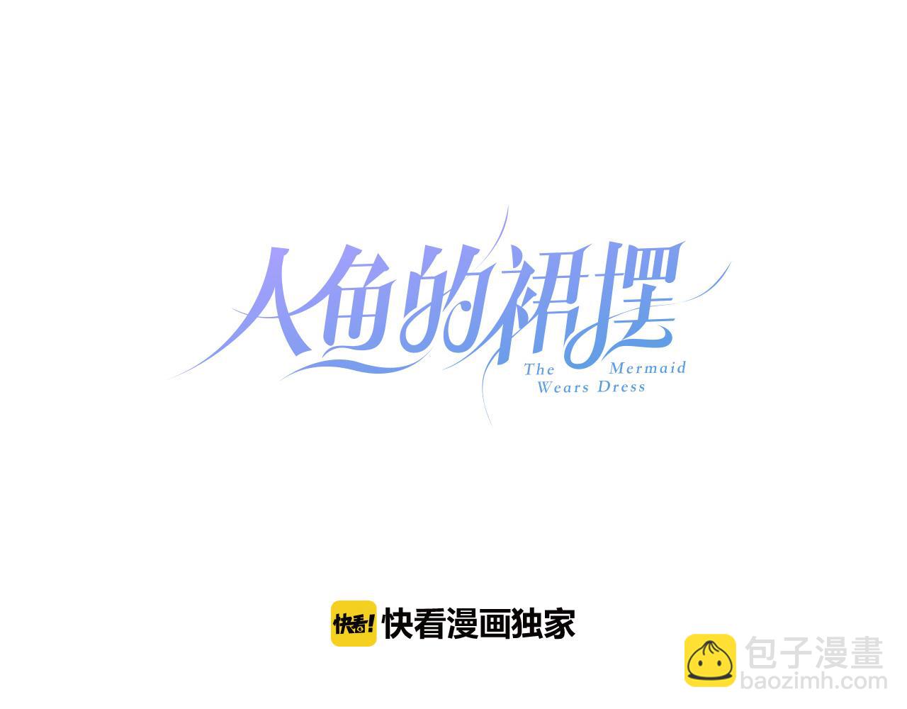 第26话 通缉令！(1/2)-第28话