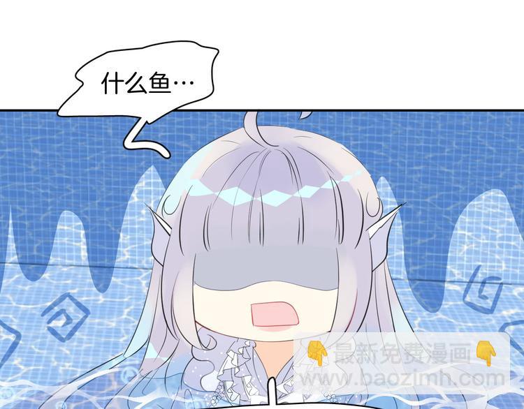 第2话 人鱼的反击(1/2)-第4话